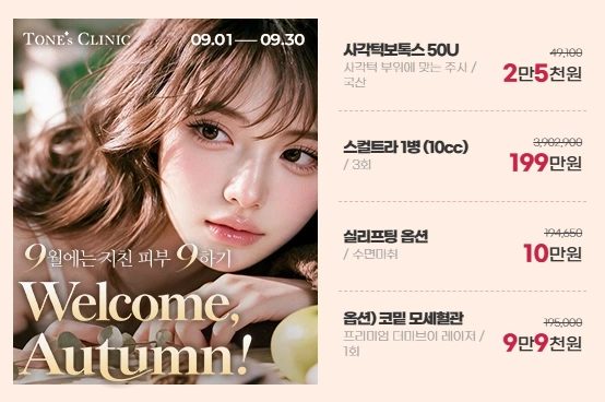 팝업